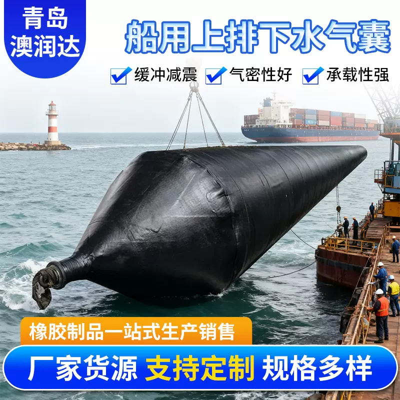 船用气囊上下水船舶气囊加厚承重耐磨缠绕式无缝高压橡胶气囊