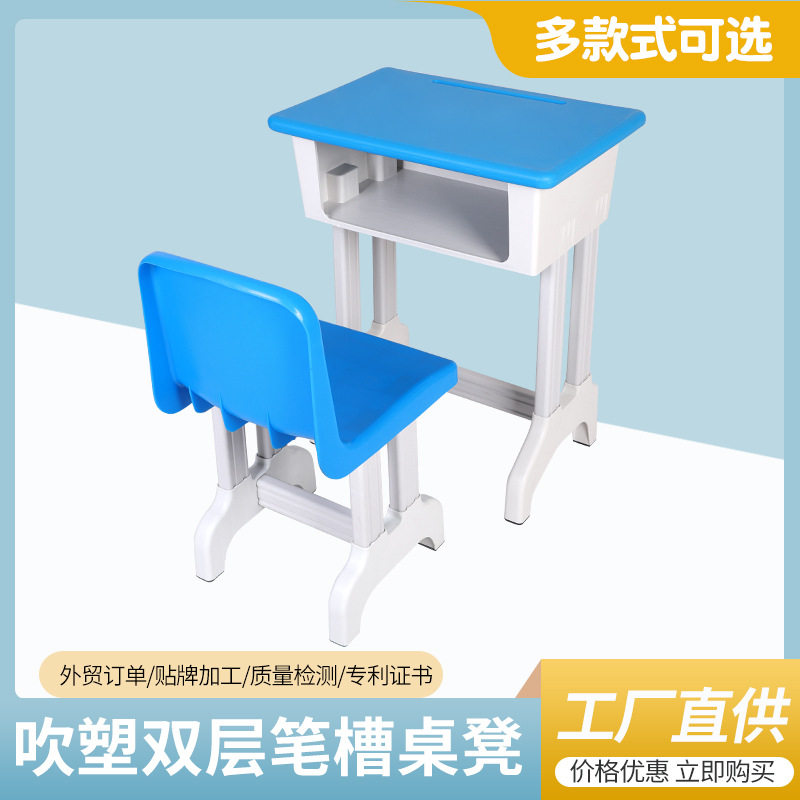 Desk chair and chair plastic steel desk chair school student desk chair training desk chair study desk manufacturer wholesale
