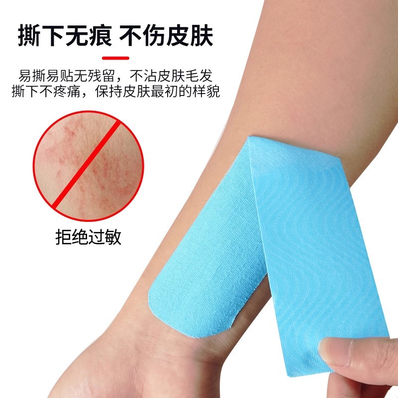 Adhesivo muscular especial para la cara con patrón de patrón