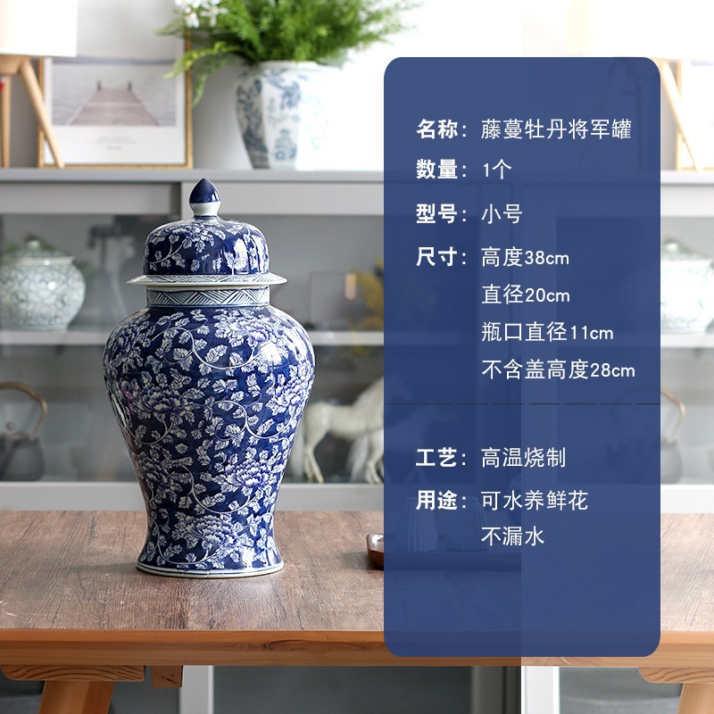 景徳鎮青花陶磁器缶万花陶磁器将軍缶手描き陶磁器アクセサリー別荘床置き花瓶