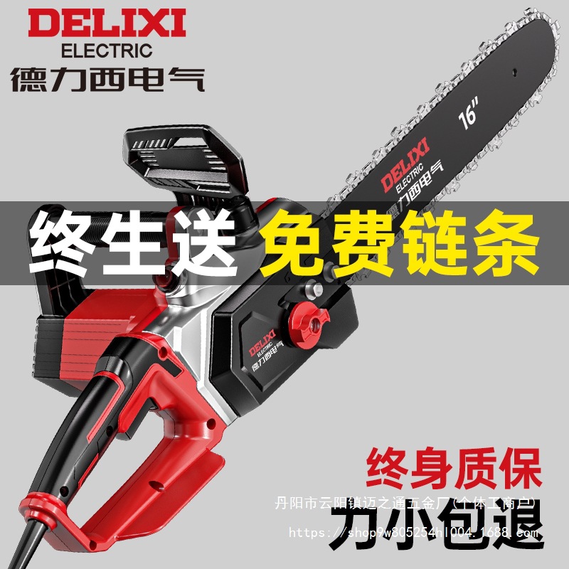 电锯家用小型手持插电式220V电链锯伐木锯家用锯柴批发