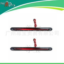 �¿���܇β�����b28LED�x܇��β���ʾ����Tail Light�D���߅��
