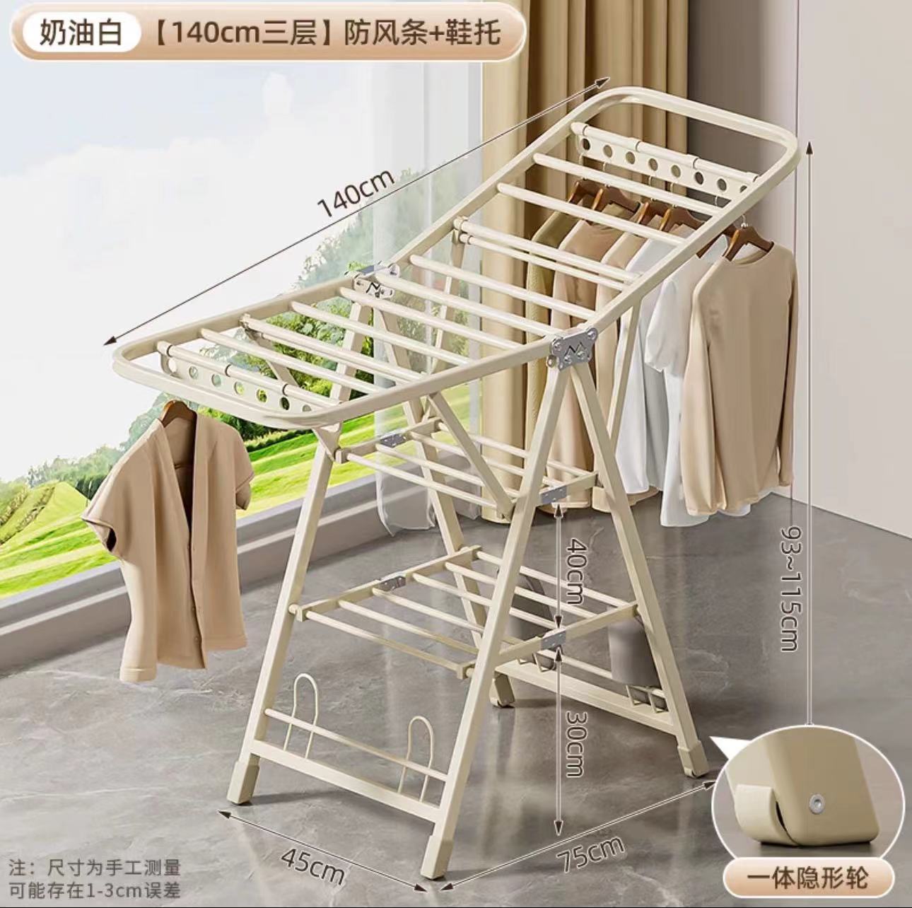 piso plegable percha de ropa balcón doméstico barra de secado percha de ropa doméstica al aire libre percha de ropa interior percha de colcha de bebé