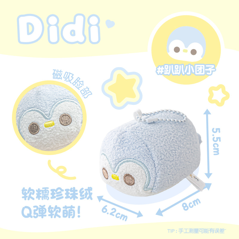 RosyPosy Anillo de peluche de animales Fluffy serie encantadora caricatura estudiantes de alto valor de la cara colgante mochila escolar