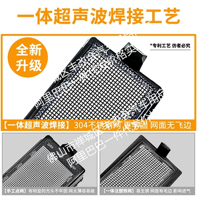 Automobile anti-insect net, Version Luxury Version Integrated