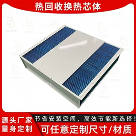 换热器;传热设备配件;其他传热设备