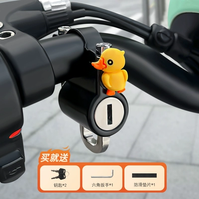 helmet lock buckle motorcycle special | Helmet lock - papa-little-yellow-duck-alloy-model-waterproof-rustproof-and-anti-theftinstallation-tools-are-provided