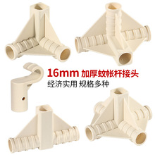 16mm�Î��U���^ɳ�������B�Ӽ�ֲ������^ֱҰ�⎤������ץ�h���