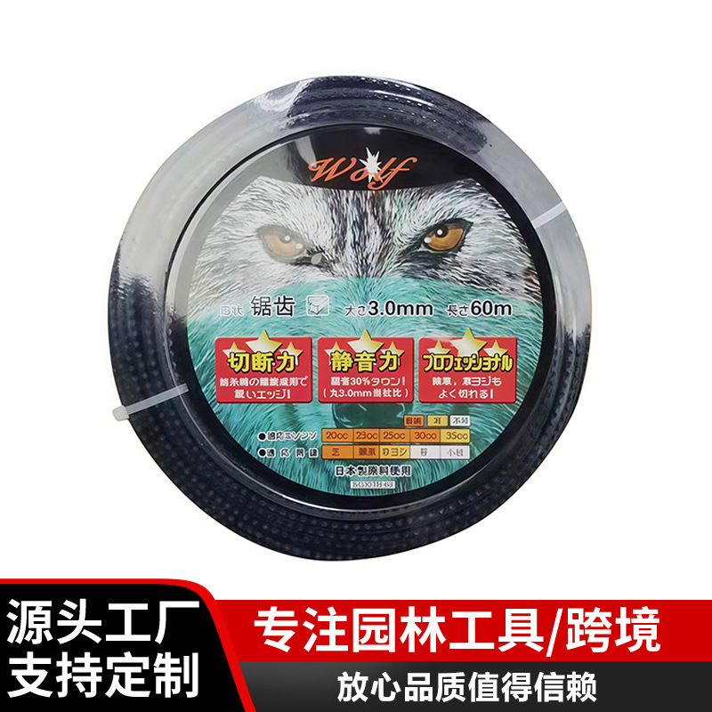 厂家直销割草机打草绳打草机除草机尼龙锯齿打草绳