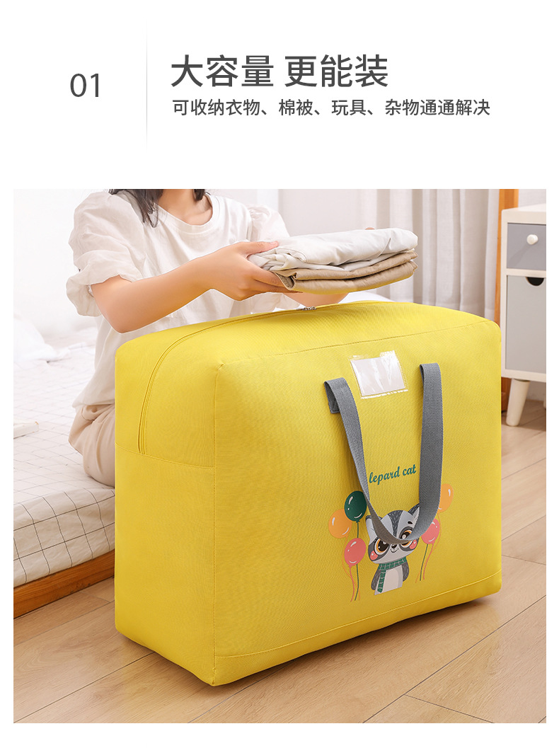 李陵儿童棉被袋_03.jpg
