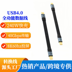 4ȫ����FPC������240W���8KͶ���������3Type-C�⾀USB4.0�̾�