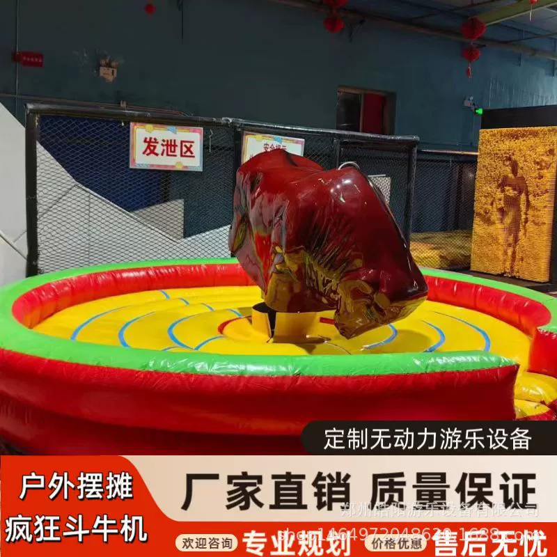 Модный надувной аттракцион "Бычья езда" для храмовых ярмарок и парков развлечений, оборудование для аттракционов.