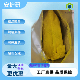 2-(2-������-4-������)-3-(4-������)-5-(2,4-���ǻ���)-2H-�ĵ�