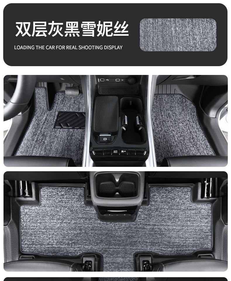 TPE door sill covers for China Heavy Duty Truck Weichai U7 floor mats, U70plus 5-seater and 7-seater special full-cover car floor mats