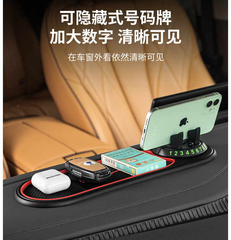 New car dashboard navigation fixed car phone holder multifunctional phone stand with anti-slip pad