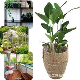 草编藤编花盆花篮创意家居阳台客厅装饰品室内编织篮子花盆脏衣篮