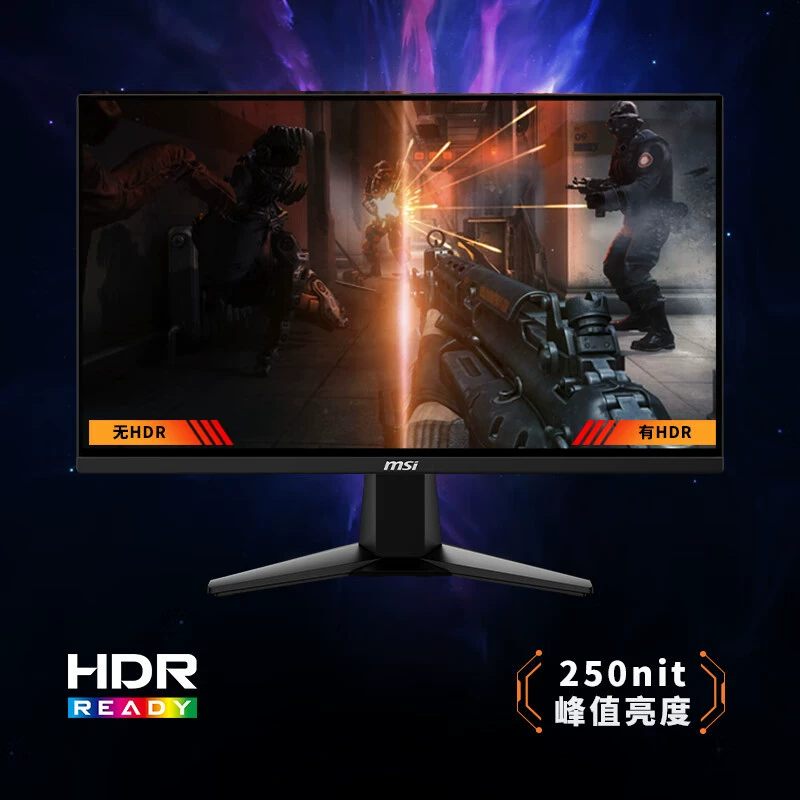 Подставка с регулировкой наклона для MSI 24,5" 300 Гц, 0,5 мс GTG, HDR