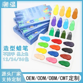 蜡笔;美术颜料;橡皮擦