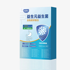 美アントラセン元益生元益生菌女性即食益生菌源工場直発代件