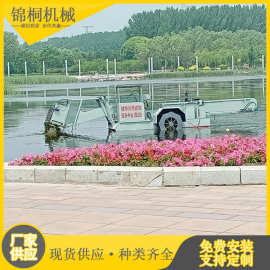 盐城中小型水浮莲收割打捞机 水浮莲清理设备厂家 水草清理船图片