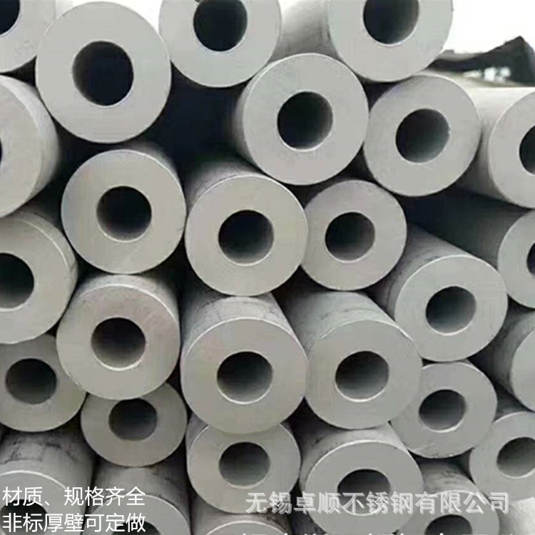 310S不锈钢无缝管、2520耐高温非标厚壁管，规格全支持定尺零切