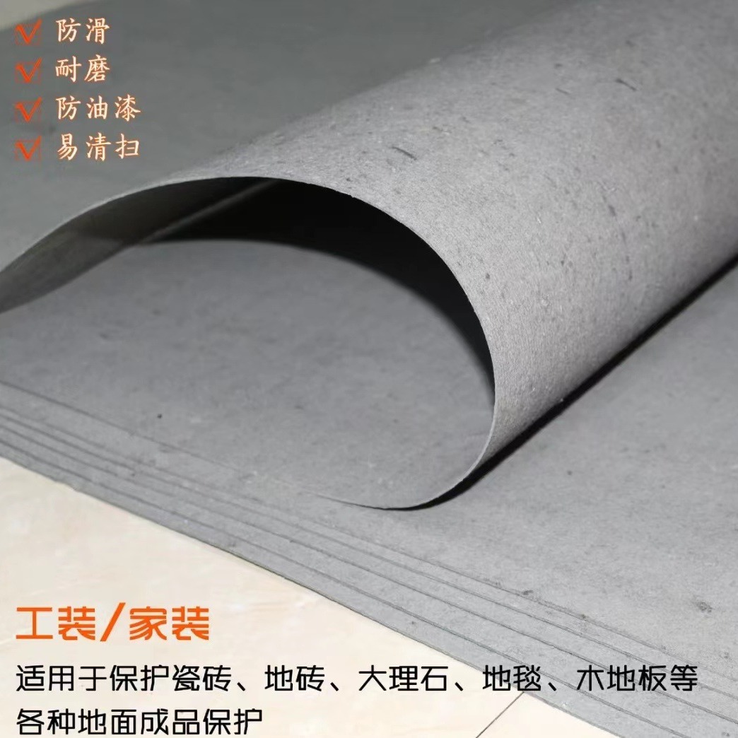 地面保护纤维板 工地地面保护板，工地装修地面保护板