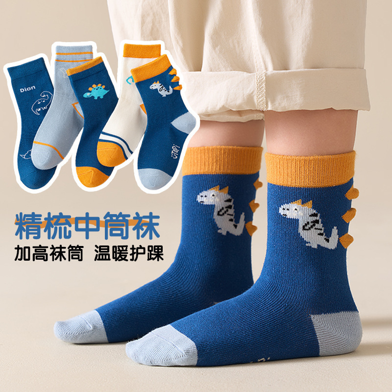 【新品】儿童袜子男童春秋冬季跨境中筒学生数字运动袜中大童百搭|undefined
