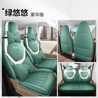 26 Models of Fifth-Generation Wuling Modelə uyğun (Original) oturacaq örtükləri - yf-deluxe-edition-green-youyou-all-inclusive-2026-wuling-mini-5th-generation