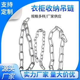 起重链条;铜及铜合金材;连接环