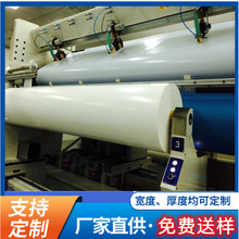 0.188mm��ɫPET������Ĥ��ӡˢ����͸��PET��֬��Ĥ