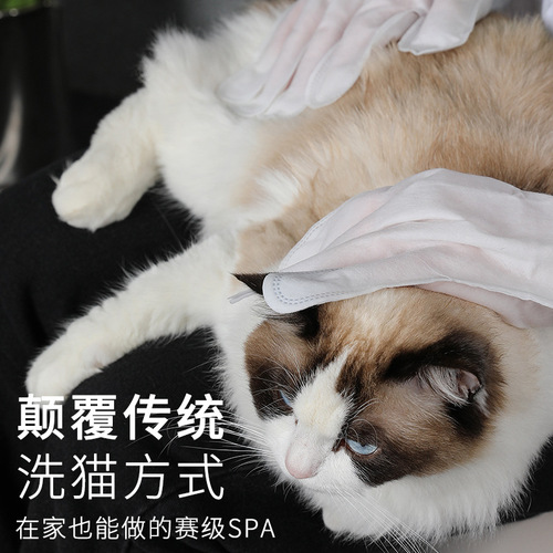 Pet Disposable Gloves Dog Bathing Deodorizing Disposable Cat Cleaning Dry Cleaning Pet Supplies 8 Pack Wet Wipes