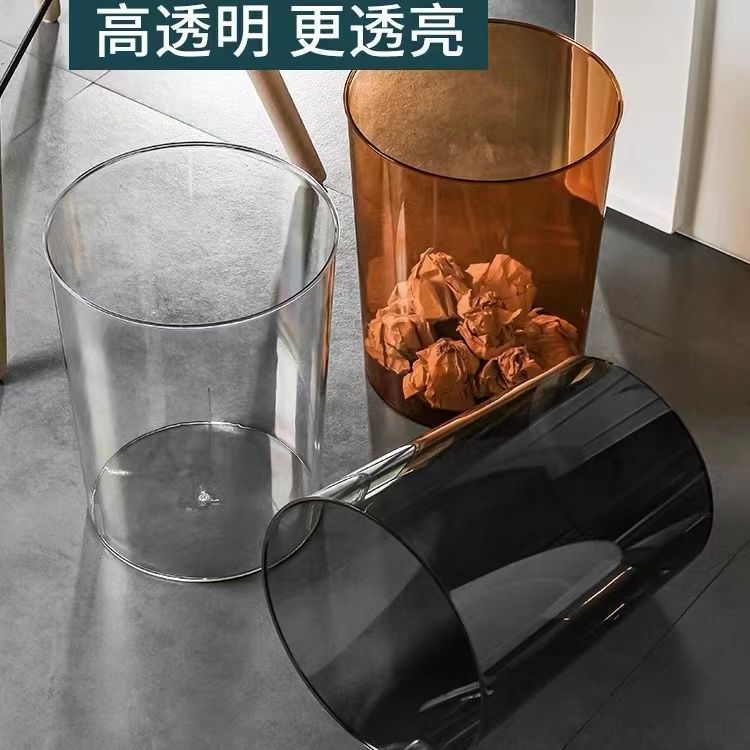透明垃圾桶ins风塑料家用醒花纸篓收纳卫生间办公室厂家批发代发|undefined