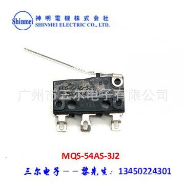 OMRON按断微动开关:D3V-6G-2C23