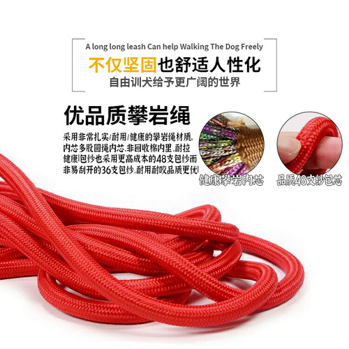 Amazon Nylon Extended Leash Pet Dog Training Extended Dog Rope Thick Round Rope Outdoor Dog Training Running Leash