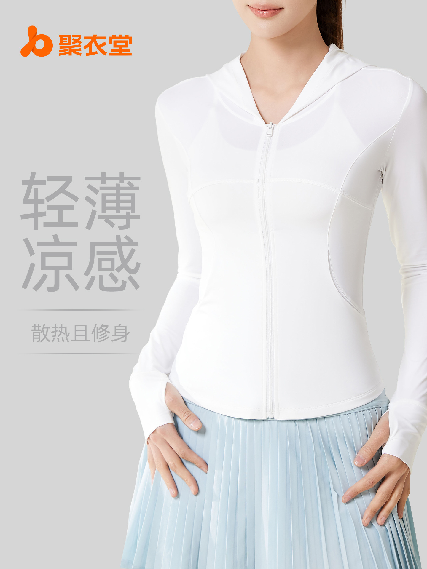 Nueva ropa de protección solar ligera UPF50+ de Juyitang para mujer, ropa de protección solar con capucha transpirable, anti-UV y sensación de hielo