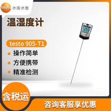 德图 testo 905 T2 表面温度计