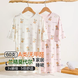 童保暖裤;童家居服套装;童内衣套装
