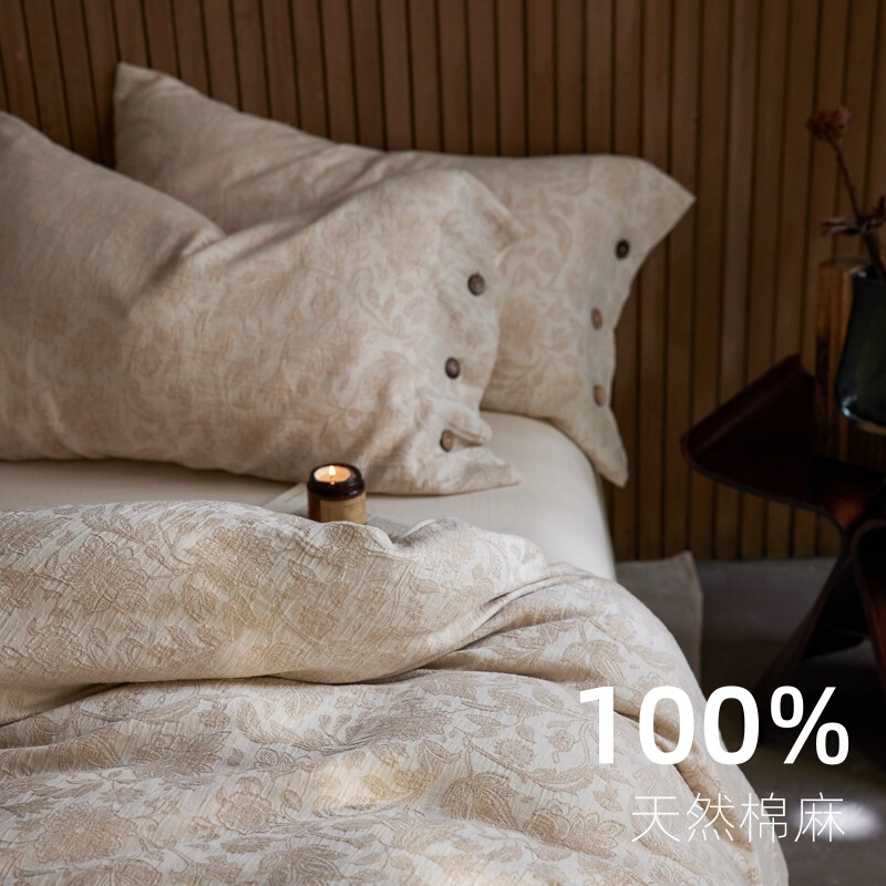 Relaxing Feel~Cotton and Linen Four-Piece Button-Down Accessible Luxury Type a Close-Fitting Breathable Casual Quilt Cover Bed Sheetss and Fitted Bed Sheetss Relaxing Feel~Cotton and Linen Four-Piece Button-Down Accessible Luxury Type a Close-Fitting Breathable Casual Quilt Cover Bed Sheetss and Fitted Bed Sheetss