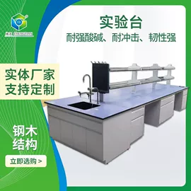 实验室专用;办公椅;防爆柜