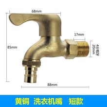 ȫ�~�p�^ϴ�Cˮ���^����ϴ܇����������ͨ���_4��ˮ��һ�ֶ��S