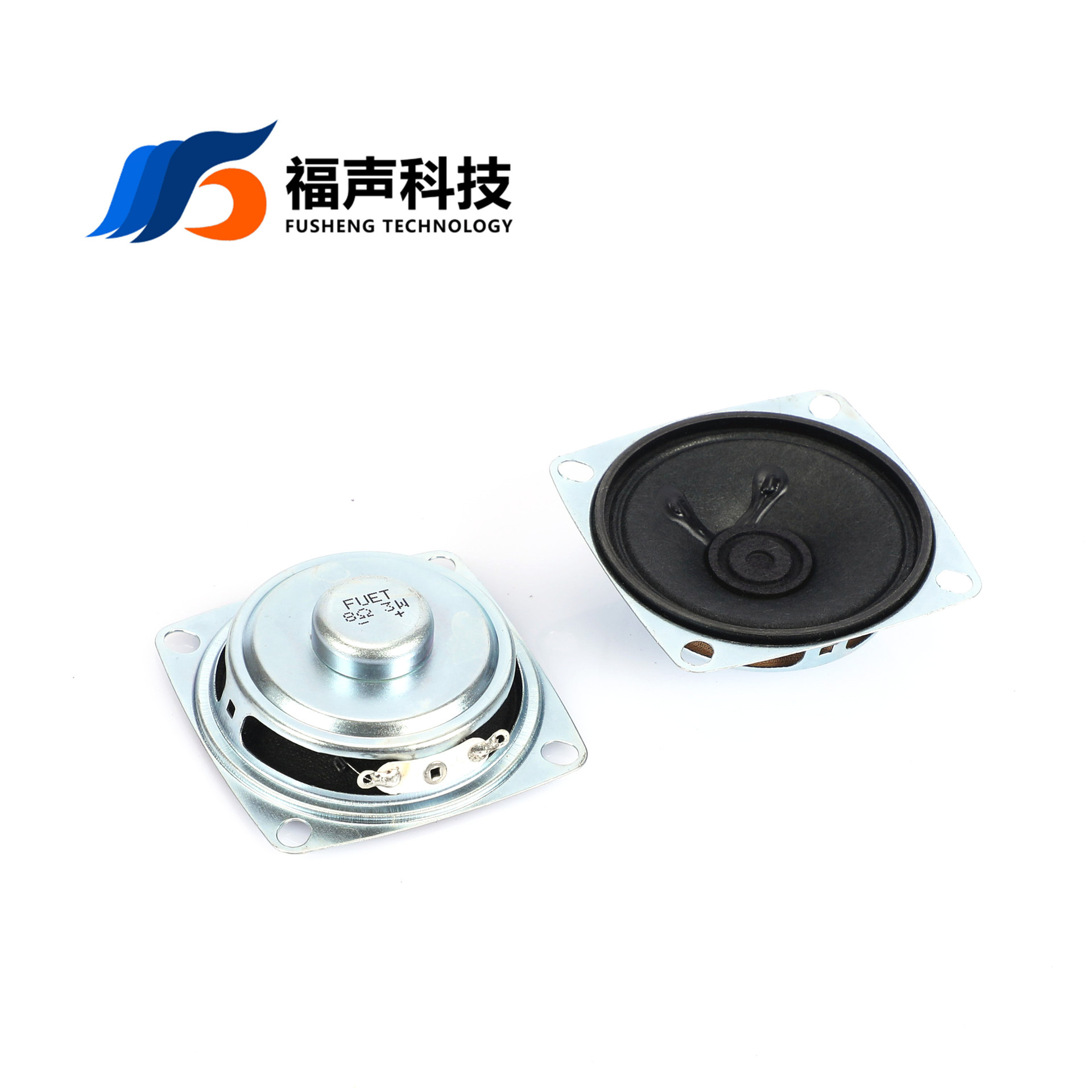 厂家直供5353方形纸盆喇叭 8欧3瓦喇叭扬声器 安装孔电梯纸盆喇叭