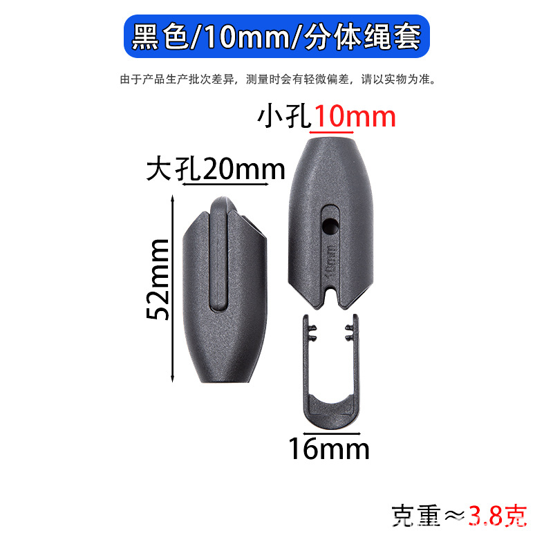 10mm bore split rope set