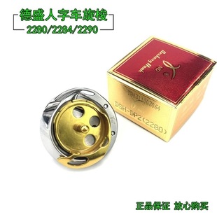 ���� ������ DSH-DP2(2280) ��X����܇/���ۿp/�����/����