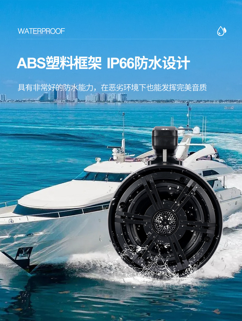 Marine Yacht Motorboat Golf Car Utv Off-Road Vehicle Colorful Rgb Waterproof Hanging Horn Super Loud