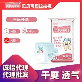 纸尿裤;拉拉裤;成人纸尿裤