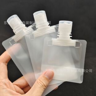 Wholesale Travel Lotion Repackaging Bag Frosted Flip-Top Self-Standing Nozzle Bag Shampoo Shower Gel Portable Packaging Bag