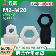 ���Sֱ�N��ɫ������������ĸ���lM2-M20��ɫ���z����������ĸ���l