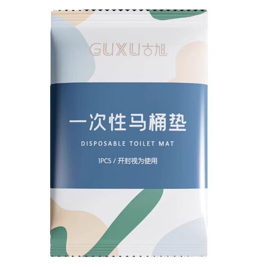 一次性马桶垫全覆盖坐垫罩隔脏加大出差纸酒店专用坐便套粘贴旅行|undefined