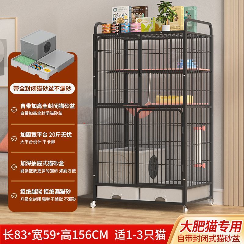 猫ケージ 家庭用屋内4階建て猫ケージヴィラ 特大フリースペース 大型トイレ一体型大型猫ハウス|undefined