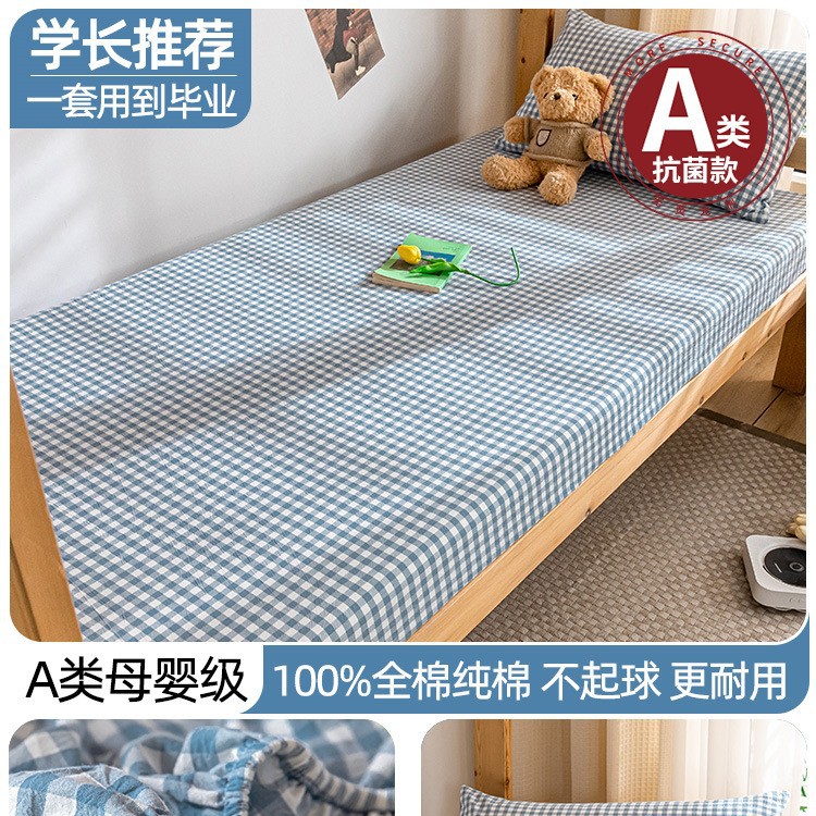 Dormitorio especial cama de algodón 80 × 190 colchón de cama de algodón único para estudiantes universitarios 0.9 colchón de colchón de tres piezas